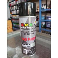 ราคา สีสเปรย์พ่นรถยนต์ S P A Toyota 1CO Silver Met (212937067)