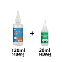 ราคา P P เซ็ตน้ำยาล้างหู ยาหยอดตาแมวหมา ฆ่าไรหู ลดรอยน้ำตาดำ กำจัดขี้หูดำ คราบตาขาว แก้อักเสบ ป้องกันตาแดง ไม่แสบหูตา ปลอดภัย100 (24448309940)