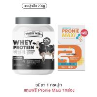 ราคา Calplus farm Protein dietผลิตภัณฑ์เสริมอาหารควบคุมน้ำหนัก เวย์โปรตีน โปรตีนไดเอท เวย์ เวย์ลดหุ่น 200g (14741508311)