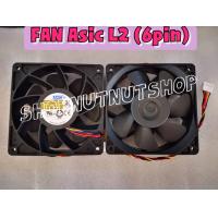 ราคา พร้อมส่ง พัดลม FAN Asic L2 AVC DBPJ1238B2G 3 12A หัวต่อ 6 พิน สายไฟ 6 เส้น Fan 12 CM ของใหม่ (14172469343)