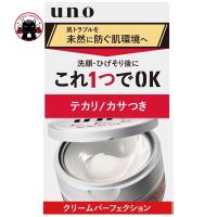 ราคา Uno All in One Perfection Cream ครีมบำรุงผิวรวม5คุณสมบัติในกระปุกเดียว Koneko (23769947042)
