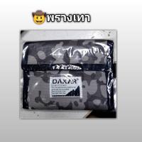 ราคา DAKAR WALLET กระเป๋าสตางค์ผ้า กระเป๋าสตางค์ กระเป๋าสตางค์ทหาร กระเป๋าสตางค์กันน้ำ (15859973474)