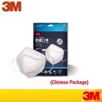 ราคา x5ชิ้น PM2 5 หน้ากากป้องกันฝุ่น 3M 9513 KN95 Particulate Respirator หน้ากากป้องกันฝุ่นละอองมาตรฐาน KN95 รุ่นนำเข้า (215624372)