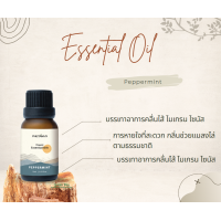 ราคา Phutawan น้ำมันหอมระเหย ภูตะวัน ขนาด 15 ml ช่วยปรับสมดุลอารมณ์ คลายความเครียด มี 9 กลิ่นให้เลือก (17839635740)