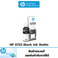 ราคา ชุดหมึกเติม HP GT 51 53 Black HP GT52 Cyan Magenta Yellow Original Ink Bottle ของแท้ HP by Earthshop (11484121252)