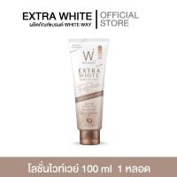 ราคา โลชั่นไวท์เวย์ โลชั่นบอสหนุ่ม แบรนด์ไวท์เวย์ ผิวเรียบเนียน เหมาะสำหรับคนผิวคล้ำ 100ml (22617198070)