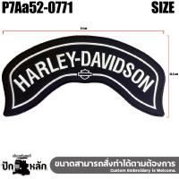 ราคา ตัวติดหลังเสื้อ อาร์มปักลาย Harley Owners Group ขนาดใหญ่ สำหรับเย็บติดเสื้อกั๊กหนังตอนขับมอเตอร์ไซด์ (24517577418)
