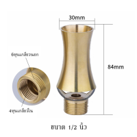 ราคา ถูกที่สุด หัวน้ำพุ หัวน้ำพุทรงต้นสน ทองเหลืองหนาแท้ ขนาด 1 2 1 นิ้ว 1 5 นิ้ว 2 นิ้ว สามารถปรับให้เข้ากับสระน้ำและน้ำพุ ติดตั้งง่าย (21664902666)