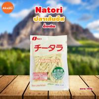 ราคา ทาโร่ชีส ปลาเส้นชีสคาเมมเบิร์ต ชีสแท่ง ชีสเส้น ชีสแข็ง ทาโร่ ปลาเส้นชีส Natori Cheese and cod fish ขนมญี่ปุ่น นำเข้าจากญี่ปุ่น (8059233694)