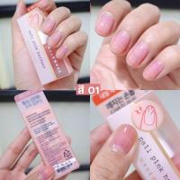 ราคา WAKEMAKE ยาทาเล็บ ผสมตัวบำรุงเล็บ ช่วยให้เล็บแข็งแรง ไม่เปราะง่าย (22271695607)