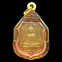 ราคา K279 เหรียญเสมา หลวงพ่อโสธร เนื้อกะไหล่ทอง ปี 2460 หลังยันต์ เลี่ยม กรอบพระ ไมครอนทอง ขนาด 4x3 ซม (24254366960)