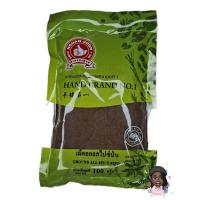 ราคา เม็ดออลสไปซ์ป่น100กรัมตรามือที่1 (6089792574)