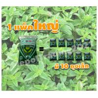 ราคา เฉาก๊วยชากังราว ตราเพชร ของแท้ 100 (19280268758)