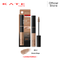 ราคา KATE มาสคาร่าคิ้ว 3D EYEBROW COLOR Z (24359050088)