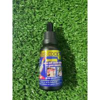 ราคา อาหารสำหรับไก่ ซุปเปอร์ค็อก แก้คอดอก (24349349209)