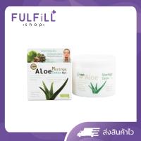 i nature Aloe Moringa Detox Gel 100g