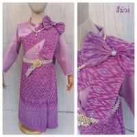 ราคา ชุดไทยเด็ก จิตรลดา สไบ ผ้าไทยผ้าทอเนื้อนิ่ม พริ้ว ใส่สบาย (20919224917)
