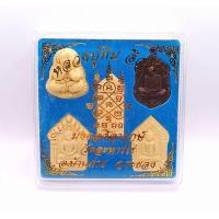 ราคา B003 ชุดรวม 5 องค์ พระขุนแผน พระปิดตา หลวงปู่ทิม มงคลศิลาฤกษ์ หลวงปู่ทิมวัดละหารไร่ พระหลวงปู่ทิม พร้อมกล่อง (16441365023)