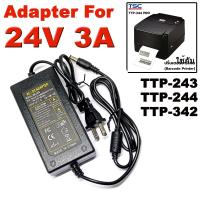 ราคา อแดปเตอร์ 24V 3A 72W สำหรับ TSC เครื่องพิมพ์บาร์โค้ด รุ่น TTP 244 Plus Power Adapter TTP 243E TTP 244 Plus TTP 342E TDP 244 Series Barcode Printer (17570334961)