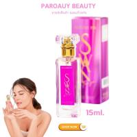 ราคา มาดามฟิน ธัญญ่า MADAME FIN น้ำหอมมาดามฟิน SWAN By Tanya ขนาด 15 ml (21875481038)