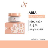 ราคา Aria White Radiance Cream 30ml เอเรียล ไวท์ เรเดียนส์ ครีม (24527920206)