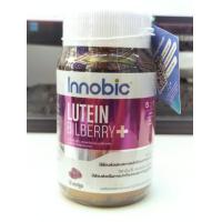 ราคา Innobic Lutein Bilberry lutein Zeaxanthin บำรุงสายตา (23701380810)