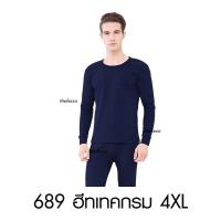 ราคา เสื้อ กางเกง Merkeza Winter Heattech ชุดฮีทเทค ผู้ชาย กันหนาว ทั้งชุด ให้ความอบอุ่น สีพื้น แฟชั่น (22782705333)