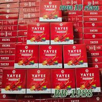 ราคา 10ก้อนแท้ สบู่ยาหยี สบู่บ้านแก้วใส สบู่อนามัยสำหรับจุดซ่อนเร้น แพ็คเกจใหม่ ปริมาณ 30 g (14535477060)