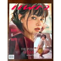 ราคา แพรว มีนาคม 2025 Praew March Becky เบ็คกี้ Jam Rachata แจม รชตะ Earth Mix เอิร์ธ มิกซ์ (24113346313)