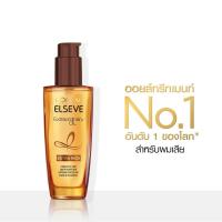 ราคา Loreal ลอรีอัล เอ็กซ์ตรอว์ดินารี่ ออยล์ ทุกสูตร มี 2 ขนาด 30ml100ml บำรุงผม น้ำมันใส่ผม เซรั่มบำรุงผม ช่วยให้ผมนุ่มสวย เรียบลื่น จัดทรงง่าย (12633371460)