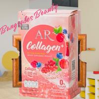 ราคา คอลลาเจน ผิวใส Fruity Collagen Plus โฉมใหม่เด็ดกว่าเดิม ฟรุตตี้ คอลลาเจน พลัส 1กล่องมี 10 ซอง (22815159540)