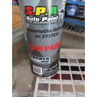 ราคา สีสเปรย์พ่นรถยนต์ S P A Toyota 4P9 Grayish Brown Met (1024128559)