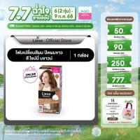 ราคา Liese Blaune Creamy Foam Color Shiny Brown ลิเซ่ โบลว์เน่ ครีมมี่ โฟม คัลเลอร์ ไชน์นี่ บราวน์ (23627298837)