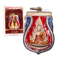 ราคา 10 แถม 1 เหรียญพระพุทธชินราชอินโดจีน วัดพระศรีรัตนมหาธาตุ ปี 2485 (18838225020)