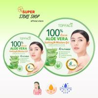 ราคา เจลว่านหางจระเข้ ท็อปเฟซ อะโล เวร่า ซูทติ้ง เจล เพิ่ม ความซุ่มชื้นให้ผิว มอยส์เจอร์ไรเซอร์ Moisturizer Skincare Gel บํารุง (23792432025)