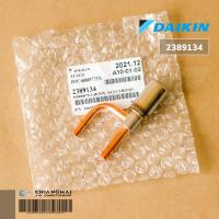ราคา 2558003 ใช้แทน 2389134 DAIKIN BODY ELECTRONIC EXP VALVE บอดี้เอ็กซ์แพนชั่นวาล์ว แอร์ไดกิ้น อะไหล่แอร์ ของแท้ศูนย์ (14003579231)