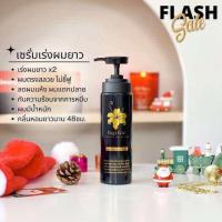 ราคา เซรั่มจีจี้เกิร์ลเร่งผมยาว Gigi girl เคราติน แฮร์เซรั่ม เซรั่มจีจี้ เซรั่มเร่งผมยาว (23837007714)