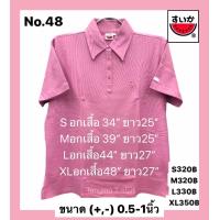 ราคา เสื้อยืดแตงโมคอปกผ้าไมโครของแท้100 สีชมพูกลีบบัว no 48 (11745762937)