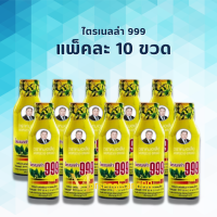 ราคา หมอเส็ง ไตรเนลล่า 999 ตราหมอเส็ง แพ็คละ 5 10 ขวด สมุนไพรหมอเส็งของแท้ 100 (16296857930)