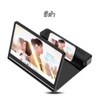 ราคา 6D 9D โทรศัพท์ความละเอียดสูงหน้ามือถือจอพับเครื่องขยายเสียง HD blueray จอขยายกระจกโปรเจคเตอร์กล่อง บลูทูธ (21161258083)