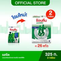 ราคา 2 กล่อง Anlene Actifit 3 แอนลีน แอคติฟิต 3 นมผงพร่องมันเนยแคลเซียมสูงแบบชง รสจืด 325 กรัม (12097620373)