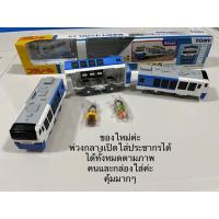 ราคา รถไฟโทมัสมือสอง ของแท้ แบบใส่ถ่าน วิ่งบนรางฟ้า Tomy (21578142225)