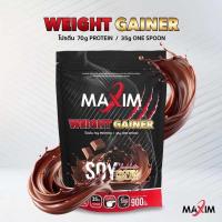 ราคา 1 ซอง Maxim Soy Protein Gainer chocolate Mass 900g ซอย โปรตีน 900กรัม รสช็อกโกแลต (23295484510)