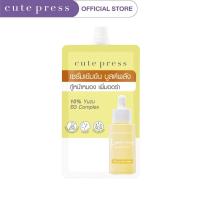 ราคา 1กล่องx6ซอง CUTE PRESS BRIGHTENING BOOSTER SERUM คิวเพรส ไบรท์เทนนิ่ง บูสเตอร์ เซรั่ม ขนาด 8 มล (10539541046)