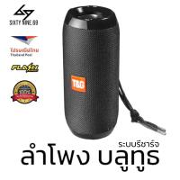 ราคา ครบชุดนกกวักสตาฟ อุปกรณ์ดักนกกวัก มีลำโพง usbนกกวัก นกกวักสตาฟ เก็บเงินปลายทาง (19493182642)