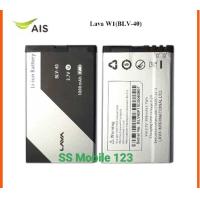 ราคา แบตเตอรี่ แท้ Ais Lava W3 Iris W3 BLV 40 ความจุแบตเตอรี่ 1000mAh แบตเอไอเอสลาวา สินค้ามีรับประกัน กรุณาดูรหัสแบตเตอรี่ของลูกค้าก่อนกดสั่งซื้อสินค้าน่ะครับ สินค้าจัดส่งตรงในไทย (23817265484)