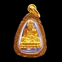 ราคา K450 จี้พระหลวงปู่ทวด หลวงพ่อทวด วัดช้างให้ เหยียบน้ำทะเลจืด ชุบทองไมครอน ขนาดเล็ก 2 5x1 0 เลี่ยม กรอบพระ ทองไมครอน สำหรับเครื่องรางและสิ่งศักดิ์สิทธิ์ (21758641826)