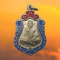 ราคา เหรียญหลวงปู่หมุน รุ่น เสมาสมบรารถนา อายุ 106 ปี หลวงปู่หมุน วัดระฆังโฆสิตามราม (10387306172)