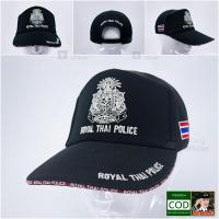 ราคา หมวกแก๊ปตำรวจ สีดำ หมวกตำรวจ ปักตรา แผ่นดิน สำนักงานตำรวจแห่งชาติ ROYAL THAI ARMY G24 (17390121043)