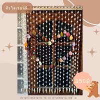 ราคา ม่านหน้าต่างโมบายหอย 70 100 (17240268685)
